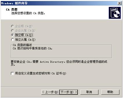 SSL-2.JPG