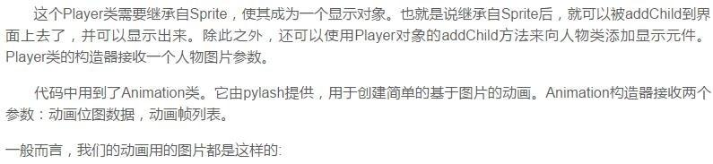 Python游戏开发工程师的起步，几款游戏开发案例