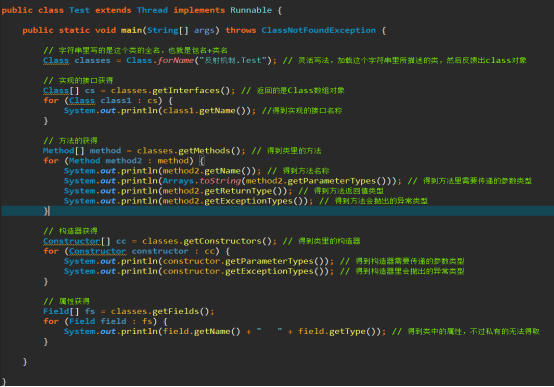 VIP14-端碗吹水-7.23-反射机制642.png fda505a5ad9935ae9ba1679560e7d910.png