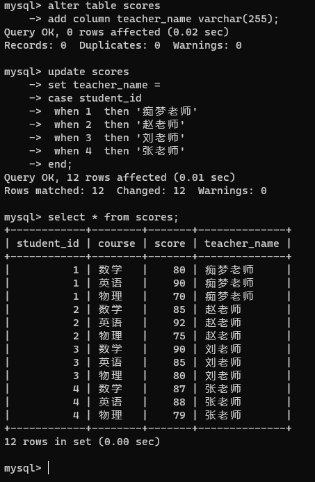 数据库的筛选条件插图19 image-20240125220845793