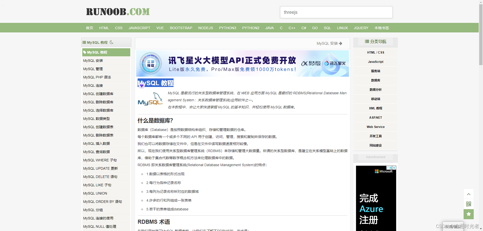 【干货】MySQL入门到实战学习资料集_mysql学习资料-CSDN博客