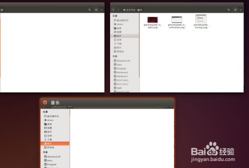 Ubuntu中怎样安装使用像windows中一样的工具栏