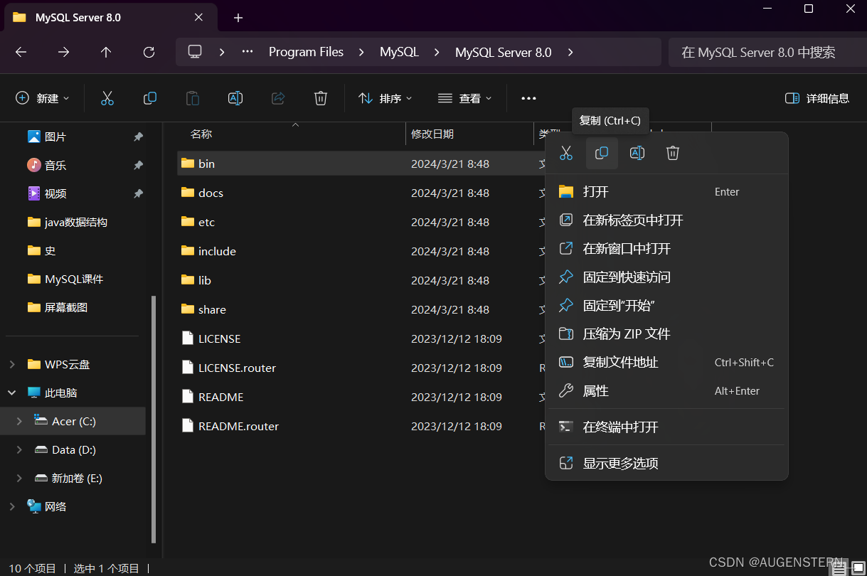MySQL 之 安装与配置环境变量_mysql配置环境变量-CSDN博客