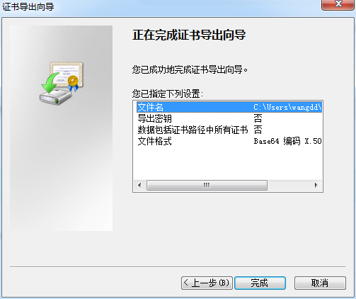 图片描述