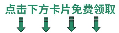 2024软件测试面试秘籍（含答案+文档）