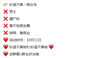 微商快速获取精准客户，分享几个妙招！1088 作者:福缘资源库 帖子ID:87369