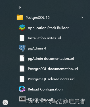 Windows 下 PostgreSQL 图形化界面安装、配置详解_postgresql可视化-CSDN博客