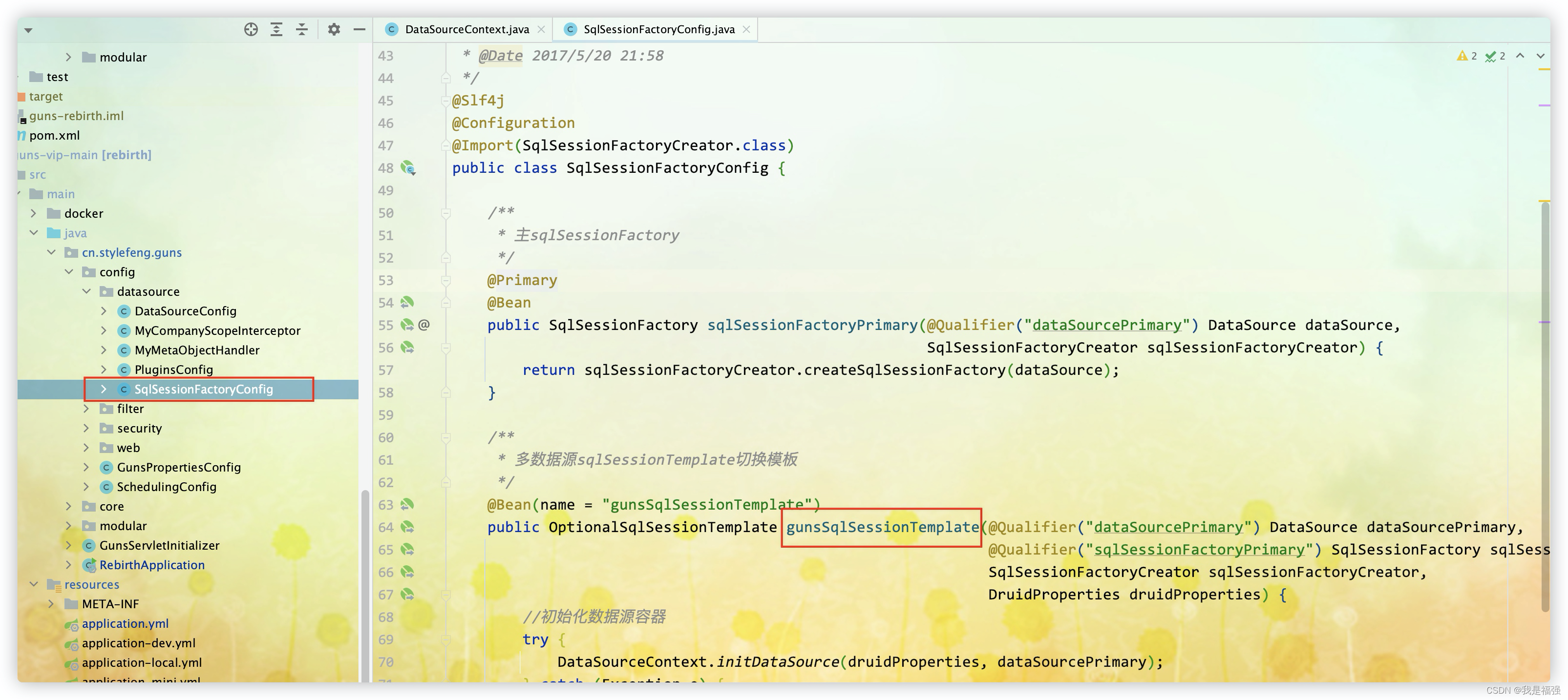 在这里插入图片描述