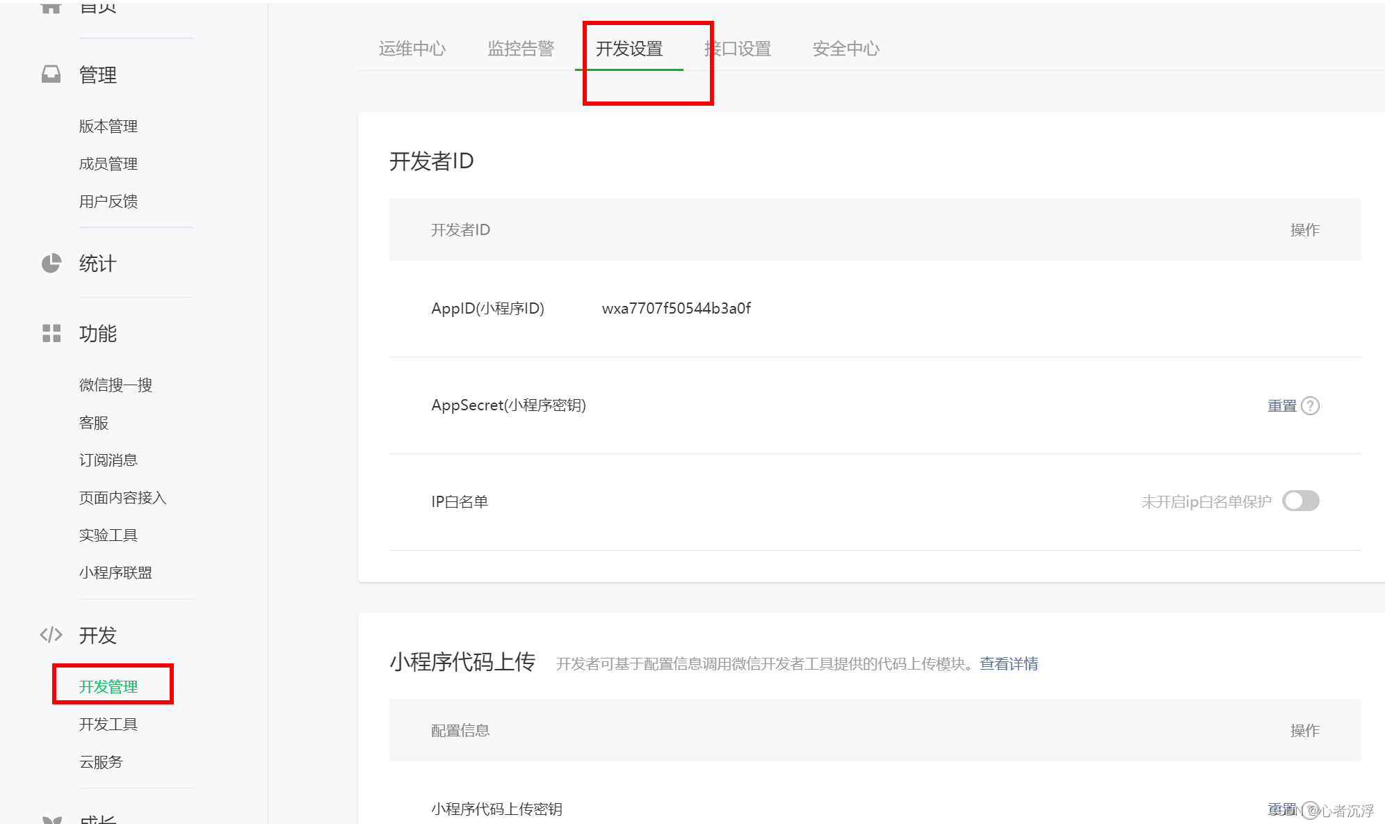 watermark,type_d3F5LXplbmhlaQ,shadow_50,text_Q1NETiBA5b-D6ICF5rKJ5rWu,size_20,color_FFFFFF,t_70,g_se,x_16