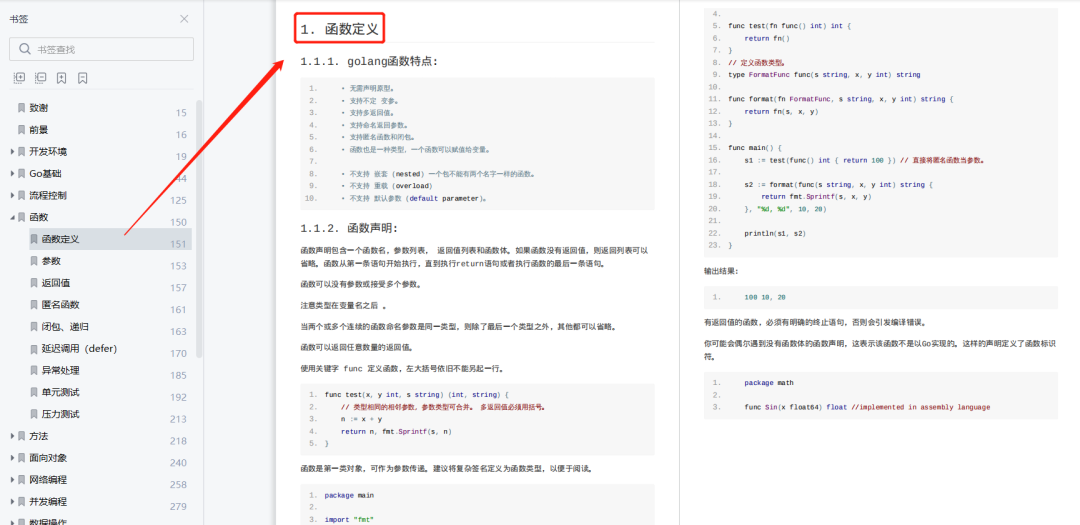 b5ef6e25846a9a81e6f485fb3fd87944.png