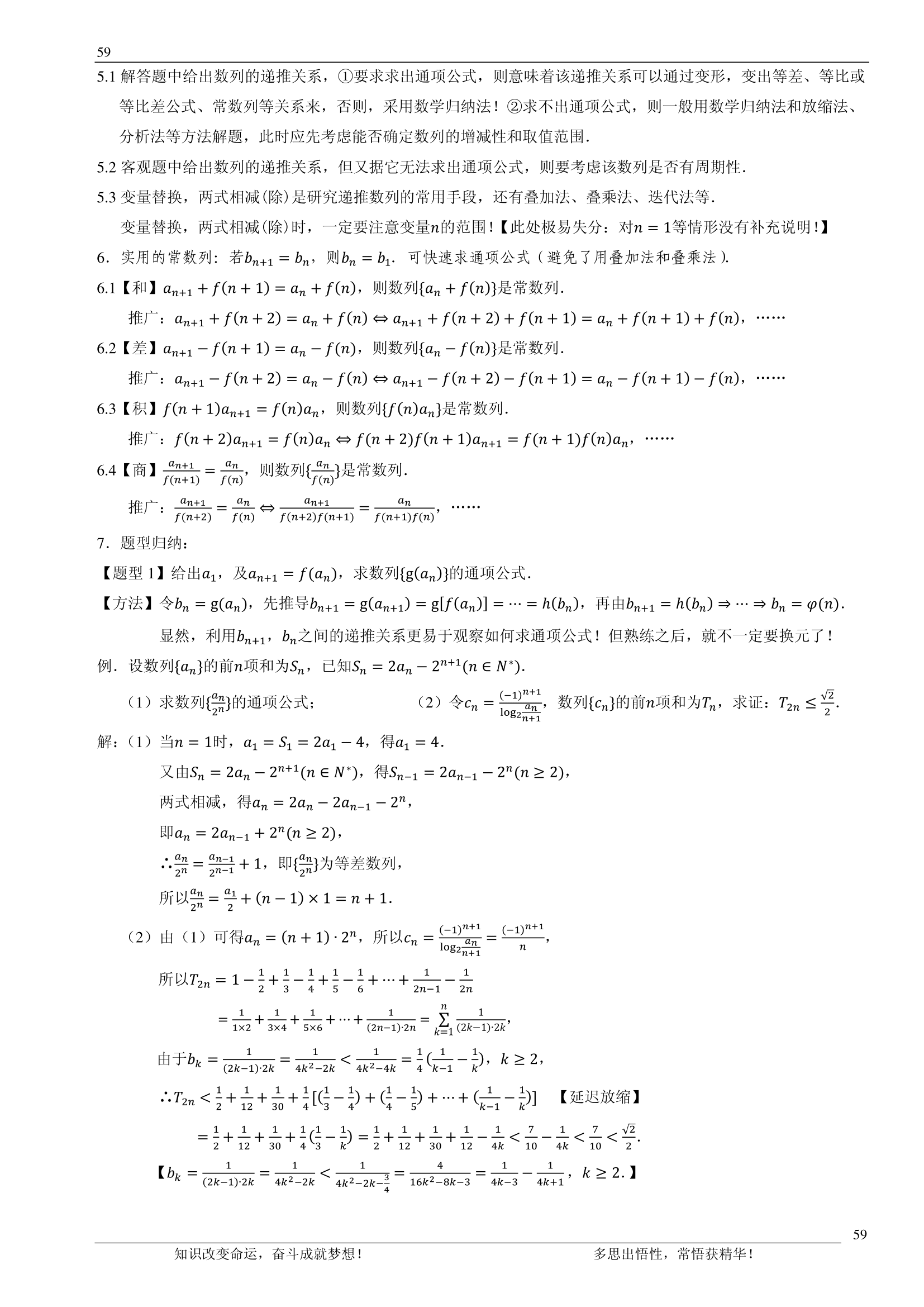 992978-20180705111806287-1107980309.png