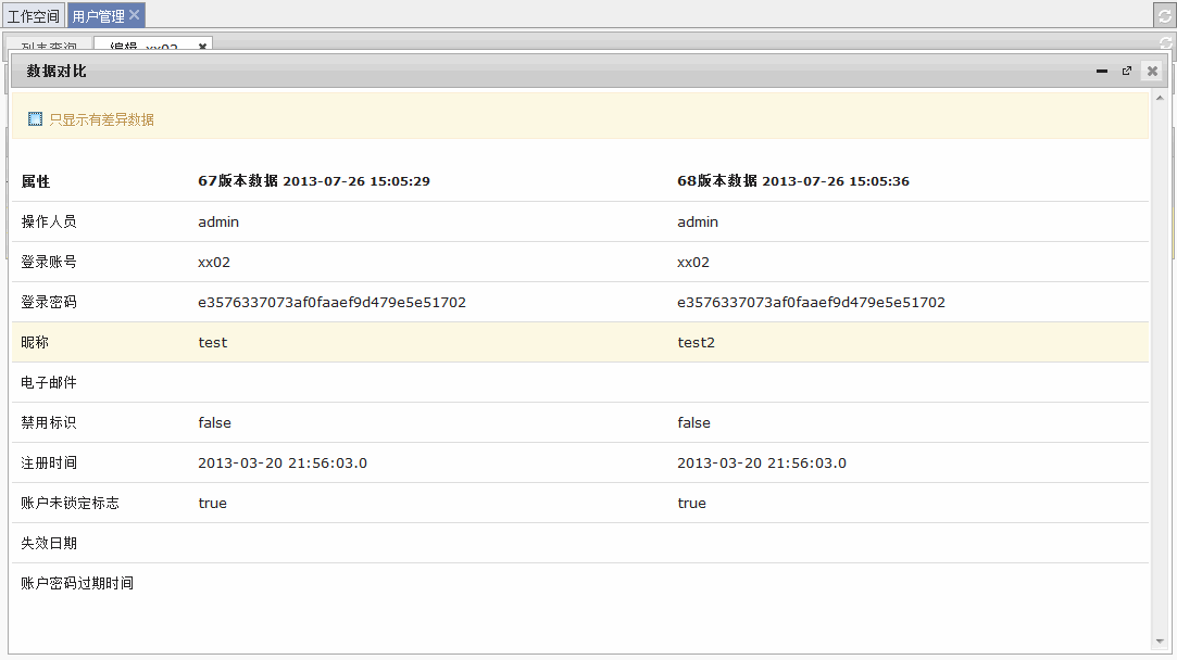 audit-compare