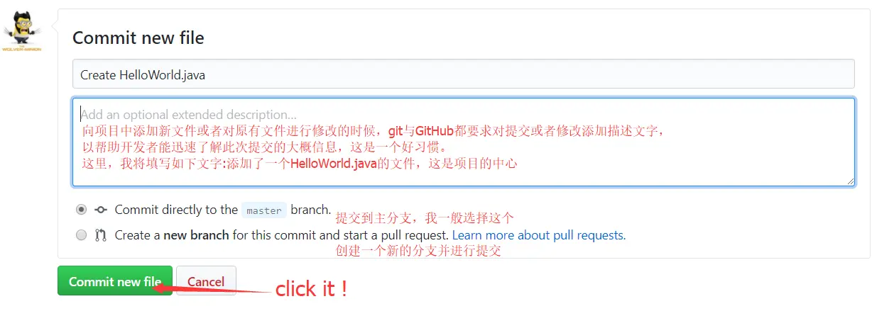 Commit information