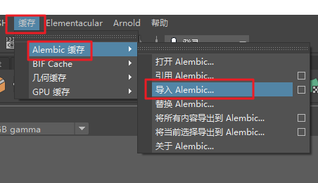 maya怎么导出abc格式_完美动力小课堂：abc格式应用--Realflow和Maya互导-CSDN博客
