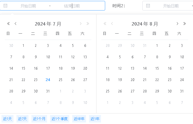 el-date-picker 日期范围的快捷键-样式优化及最近1年等时间距离计算实现_elementui_03