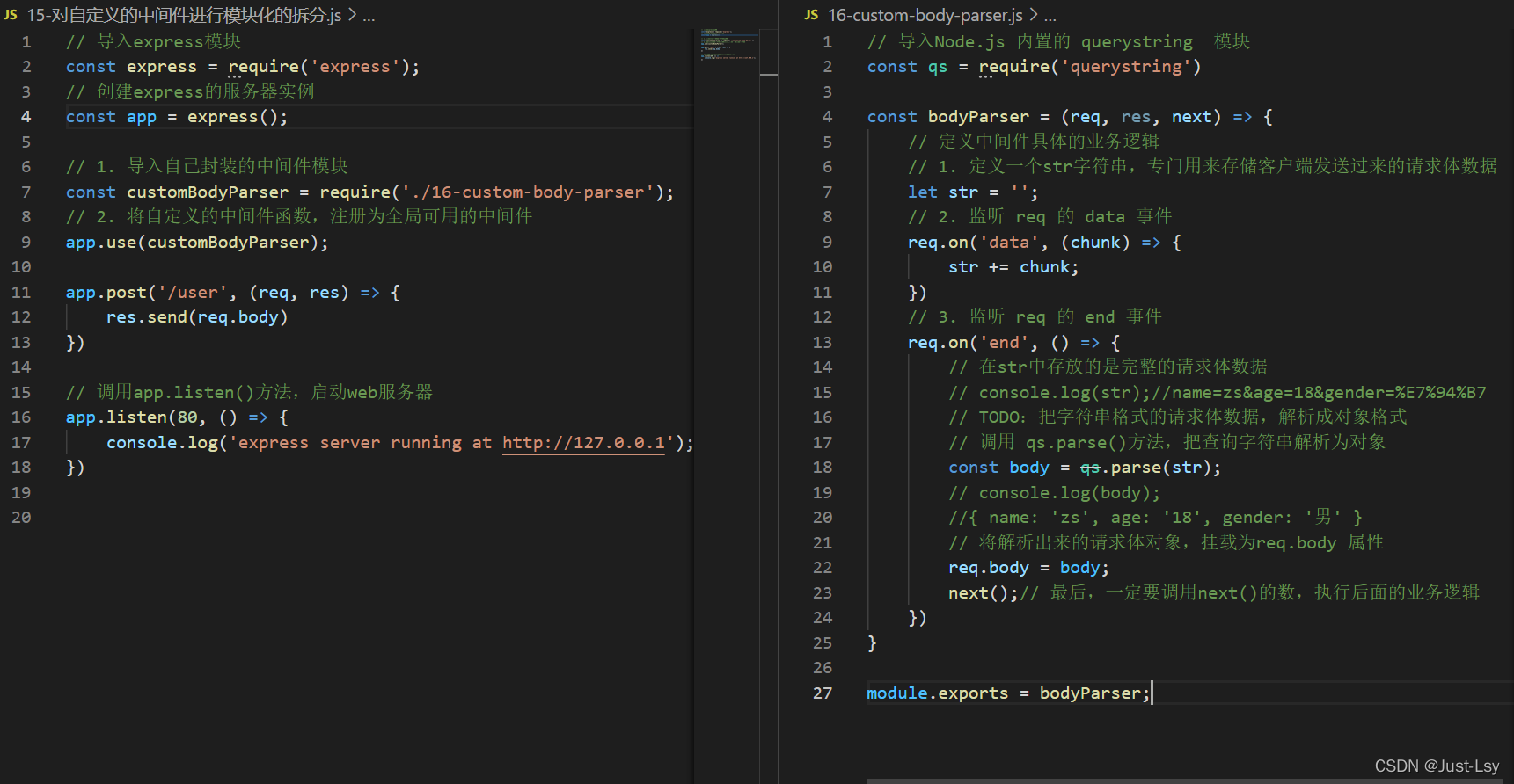 Node.js—Express、Express 路由 、Express 中间件、使用 Express 写接口_express()和 ...
