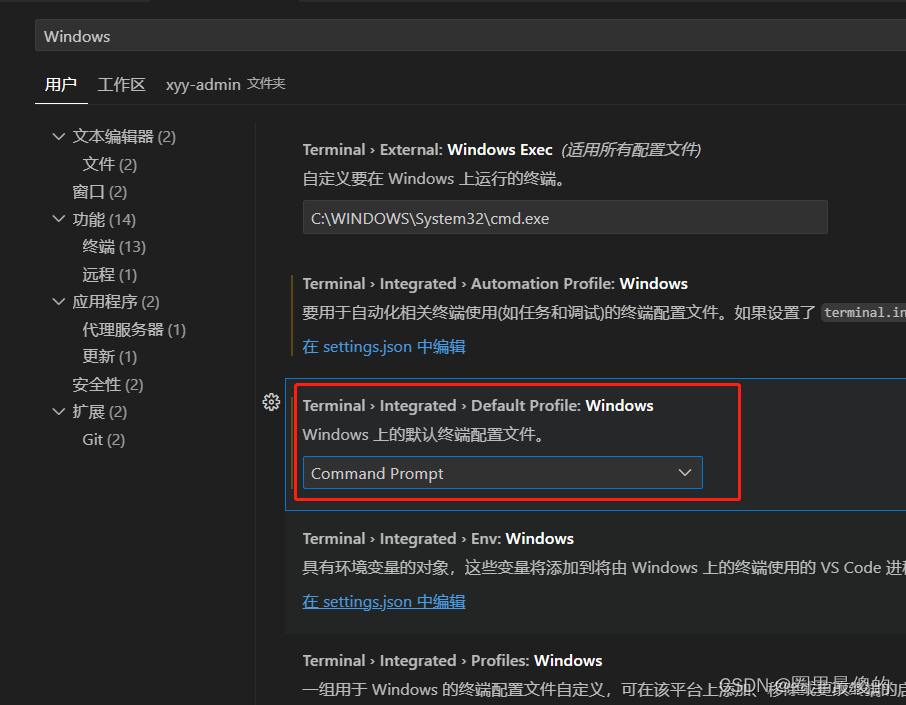 改成Command Prompt