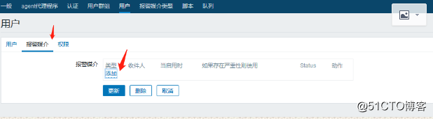 添加自定义监控项目,zabbix配置告警-添加邮箱,zabbix配置告警-添加用户,测试告警