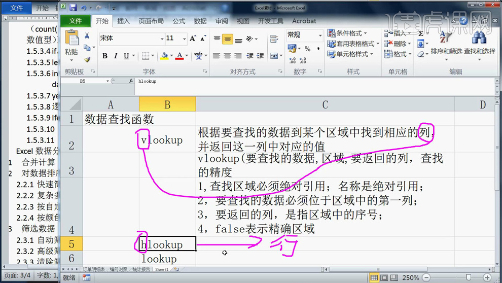 080be40d3e5c58eca957cdd48a35d7c4.png
