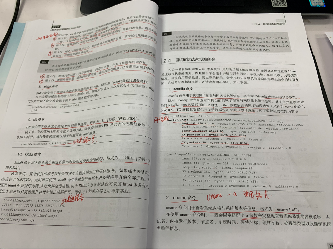 1676591-20190506095837080-1529113316.png