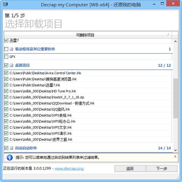 59ba0883d6f49320ea969b976d3ab89a.png