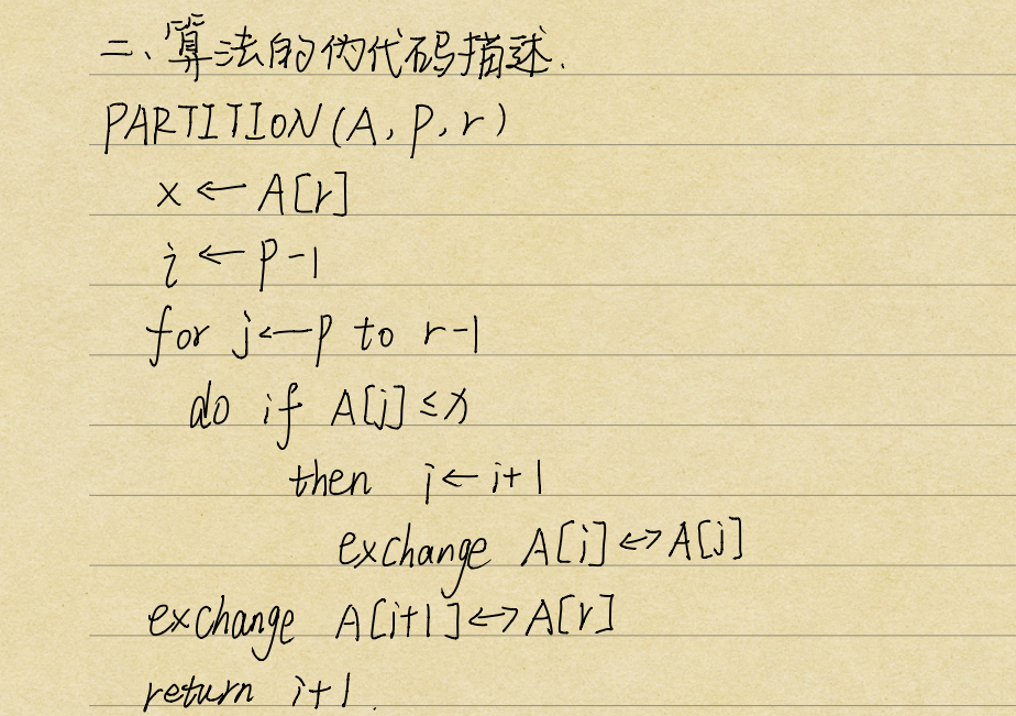 image-20210919103529221