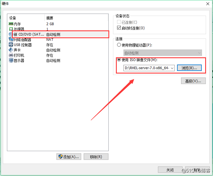 虚拟机liunx安装及系统