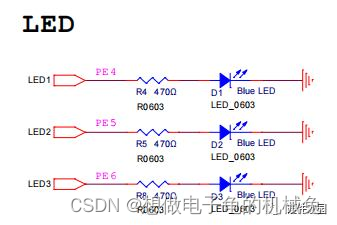 专题：手把手学习硬件基础------8、驱动电路