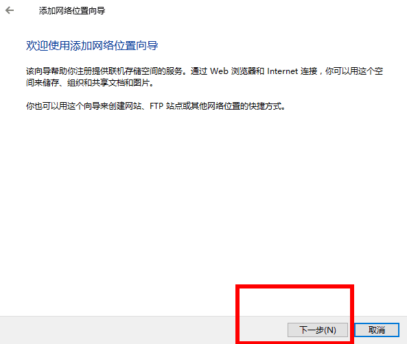 详解将FTP映射至Windows详解将FTP映射至Windows