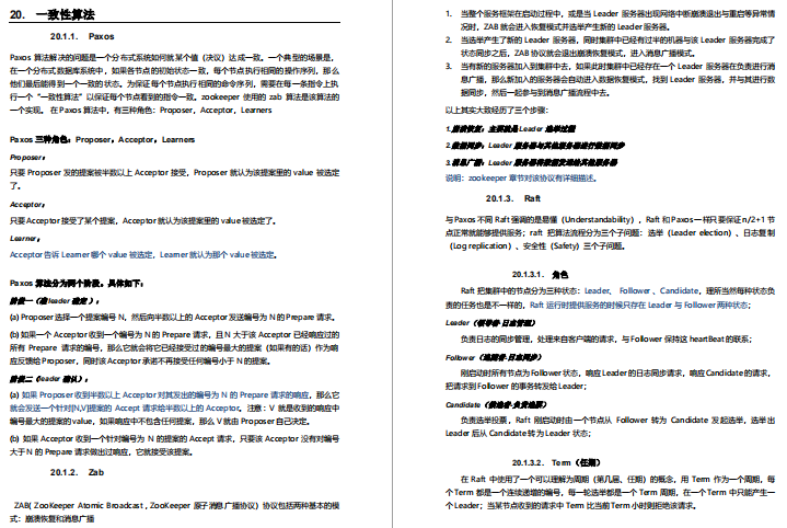 双非学历，试水阿里，50连问险胜拿Offer