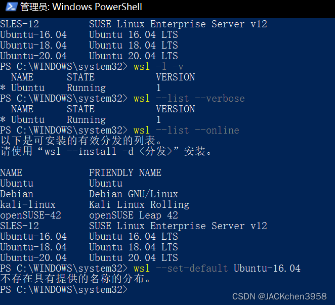 使用Windows PowerShell