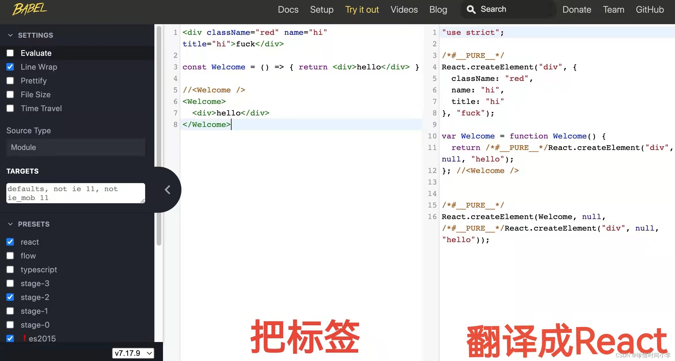 React 类组件和函数组件_react类组件和函数组件-CSDN博客