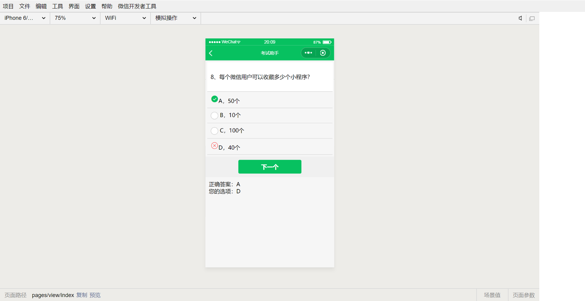 774d16892d1e05a05ba17b6b3c6554d9.png