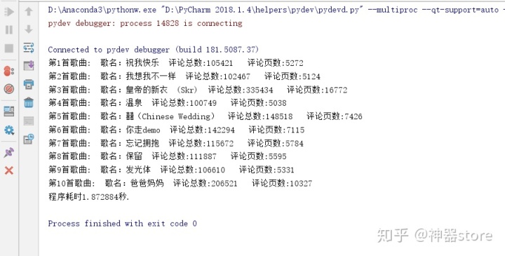 25013efd504707532f9c3355dcf0da77.png