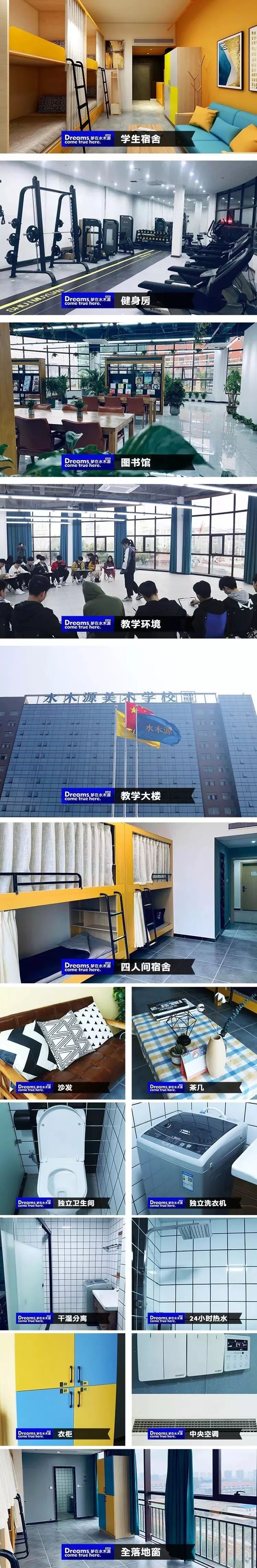 如何更换清华源_清明选画室 必看水木源丨所有美术生