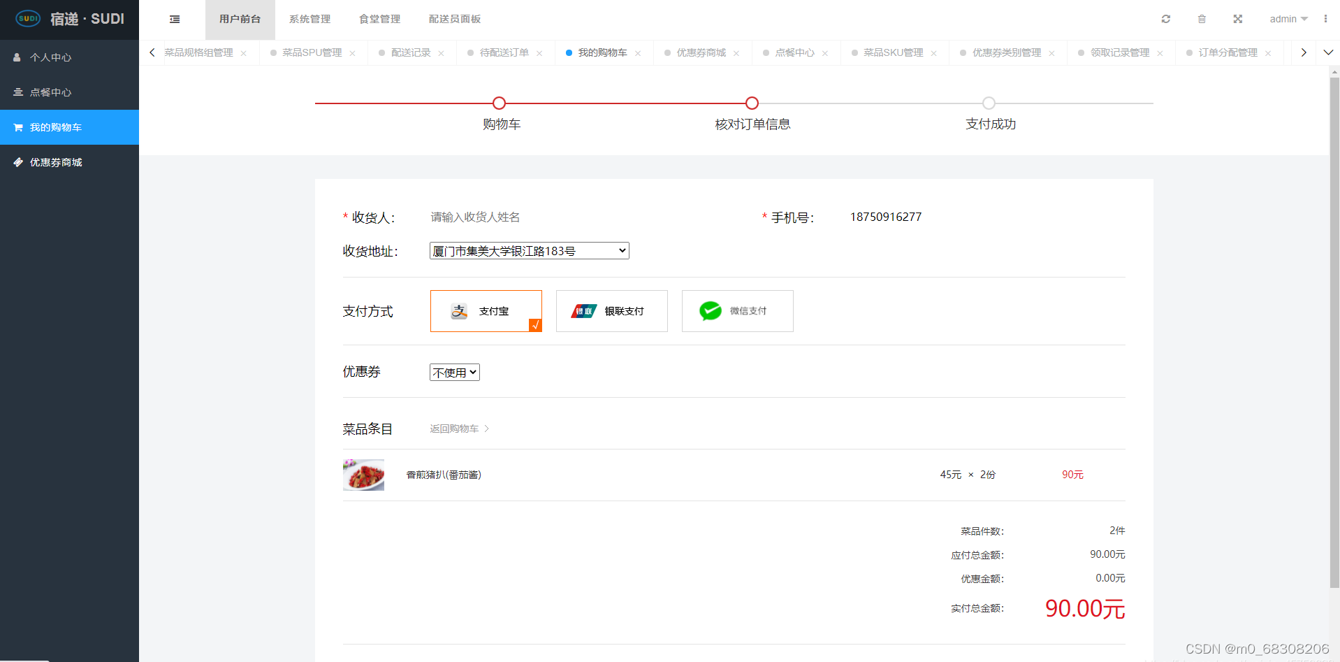 请添加图片描述