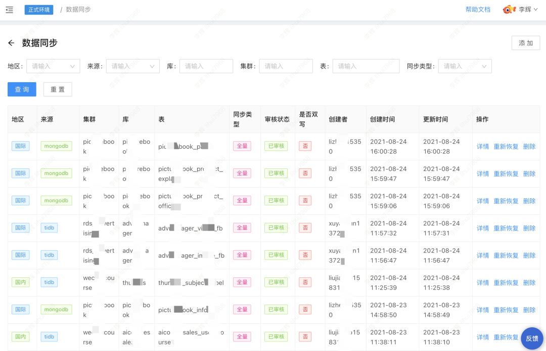 efd335502c805c869053ffb5f9282b76.png