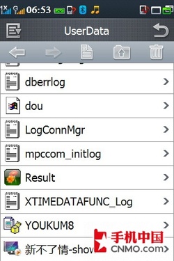 WinCE6.0双雄 酷派N900/魅族M8对比评测 