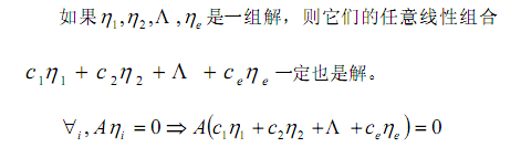 [线性代数] 常用定义与公式