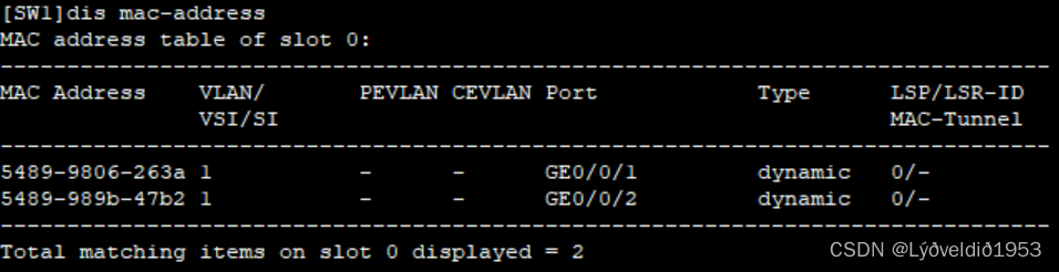 ARP表项和MAC表项的区别