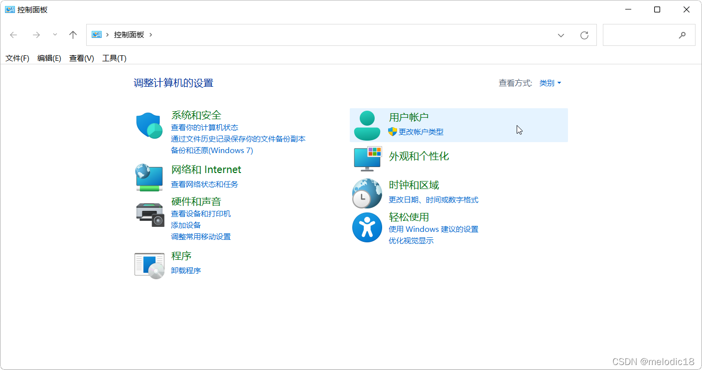 win10家庭版将中文用户名修改为英文_win10用户名改为英文后环境变量还是中文-CSDN博客