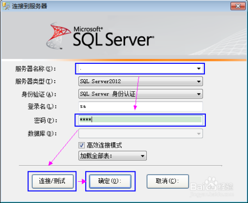 怎么把SQL数据库表的结构导出到Word