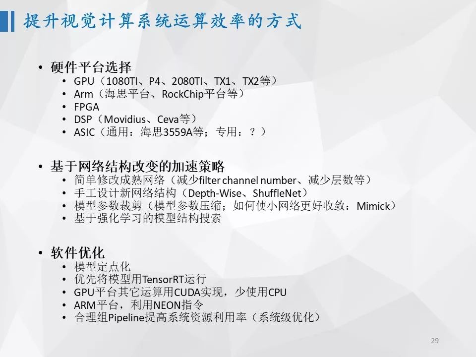 \"image\"