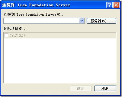 9-Connect To TFS