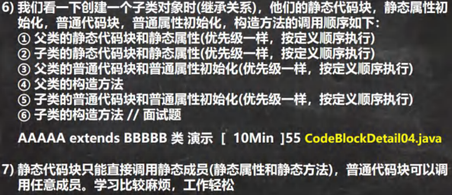 image-20231017220142702