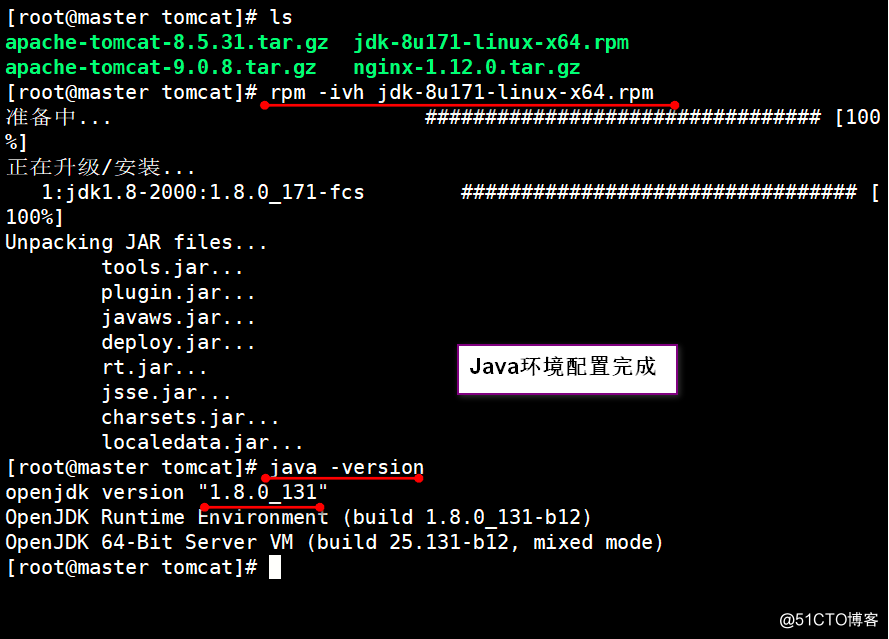 Yum安装mesos+zookeeper+marathon管理docker集群