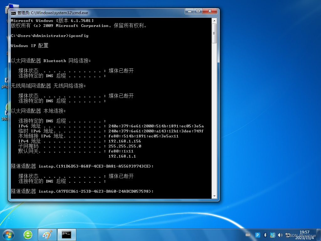 华为升腾C92安装windows NAS