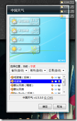设置