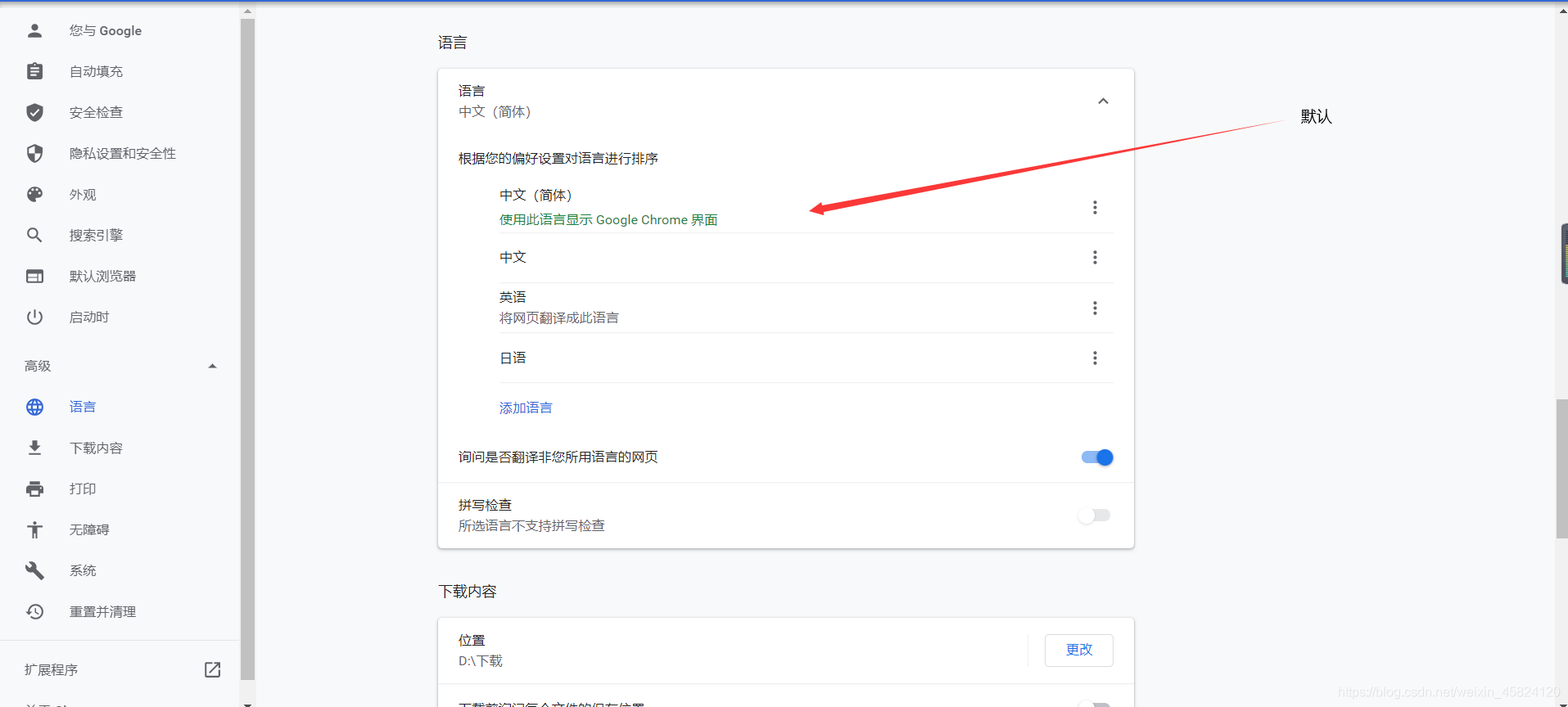 在这里插入图片描述