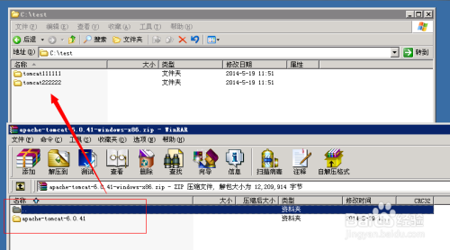 在一台电脑上运行两个或多个tomcat